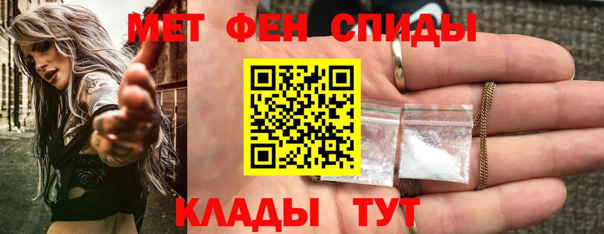 Ялта  Amphetamine  Вход с VPN  Amphetamine Premium 