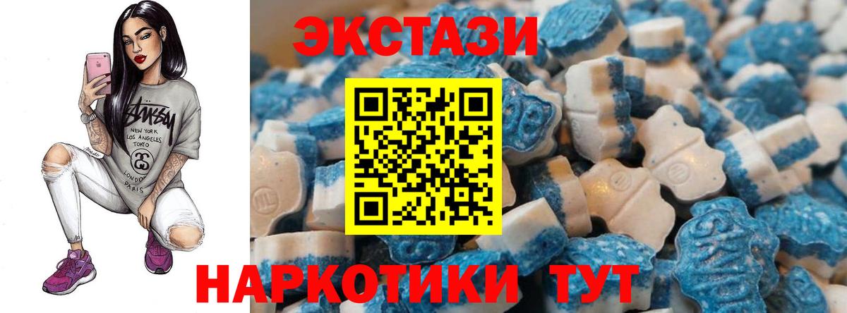 ЭКСТАЗИ бентли  Вход с VPN  Экстази  Экстази ешки  Ялта 