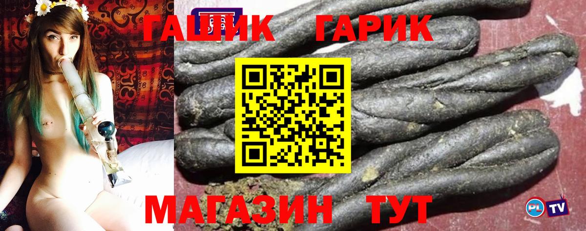 ГАШИШ Изолятор  Вход с VPN  ГАШ  Ялта 