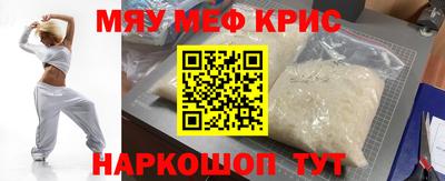 скорость Бузулук