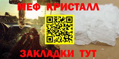 кристаллы Бугуруслан