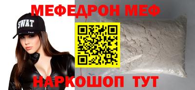 скорость Бузулук