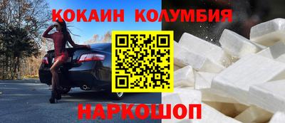 кристаллы Бугуруслан
