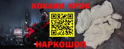 кристаллы Бугуруслан