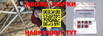 кристаллы Бугуруслан