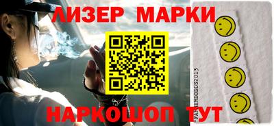 кристаллы Бугуруслан