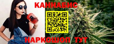кристаллы Бугуруслан