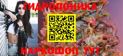 кристаллы Бугуруслан