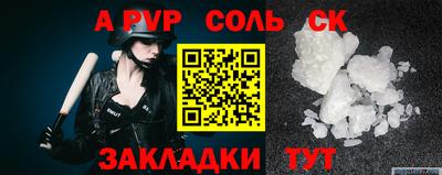 скорость Бузулук