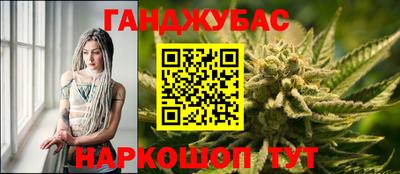 кристаллы Бугуруслан