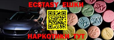 скорость Бузулук