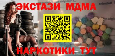 кристаллы Бугуруслан