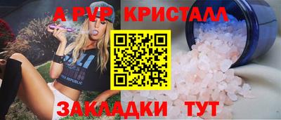скорость Бузулук
