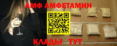 герыч Будённовск