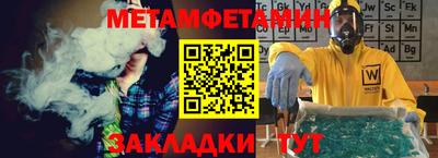 скорость Бузулук