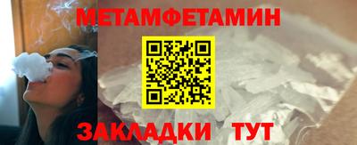 кристаллы Бугуруслан