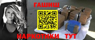 кристаллы Бугуруслан