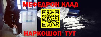скорость Бузулук