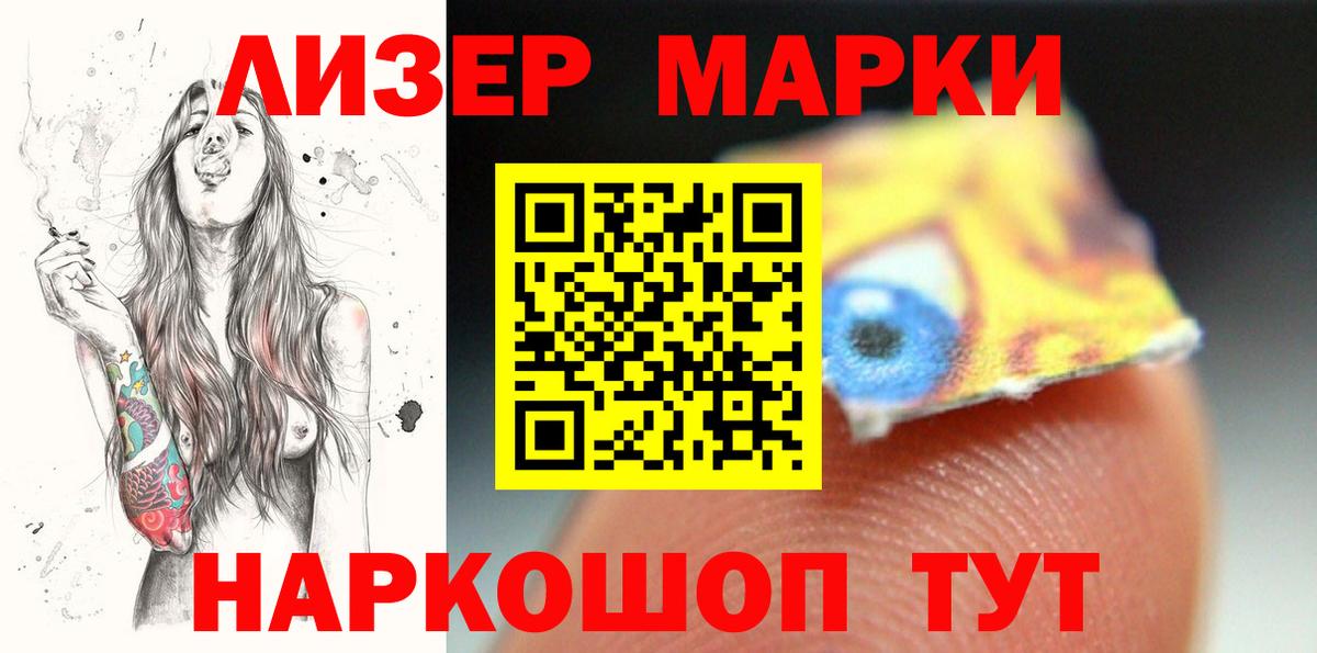 ЛСД экстази  ОМГ ОМГ ссылки  Ялта  Лсд 25 экстази ecstasy  LSD-25 экстази кислота  Вход с VPN 