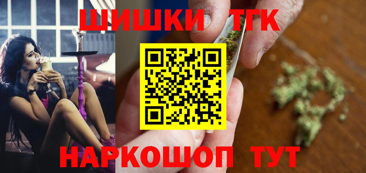 Бошки марихуана Bruce Banner  Марихуана VHQ  Вход с VPN  МАРИХУАНА тримм  Ялта 